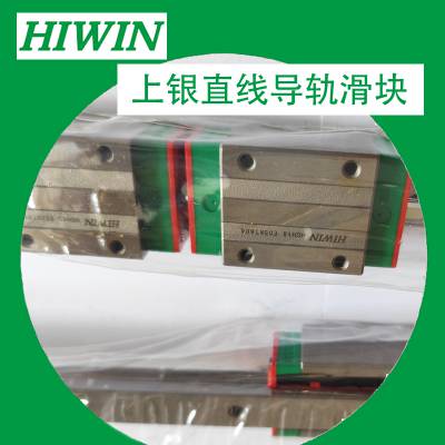 直线导轨滑块EGH20CA2R540Z0C 轴承HG-W-20-CB-2-T-1060-Z0-C滑轨