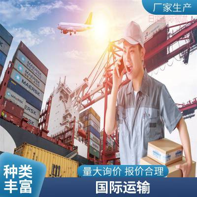 百运沙特阿拉伯专线 国际快递 海运 空运物流货运代理 散货到港