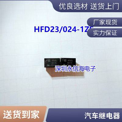 JW1FSN JW2SN DC5V DC12V DC24V 5V 12V 24V ԭװƷ¼̵