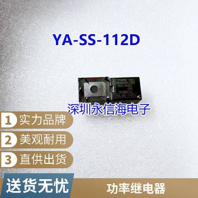 ȫԭװ HF115F 048-1HS3  48V 48VDC ̵ 16A 6