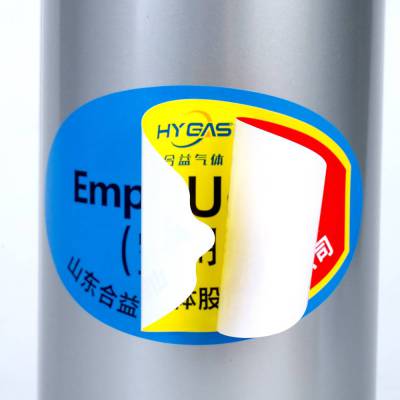 氩气瓶三层提示标危险液化气罐警示标签椭圆形氧气瓶煤气瓶标签
