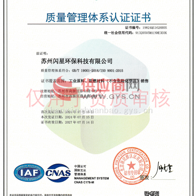 ISO14001ϵ