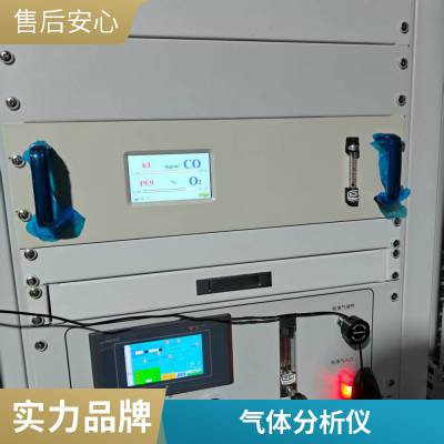 危废处置焚烧炉烟气在线监测系统主要监测SO2和NOX颗粒物氯化氢