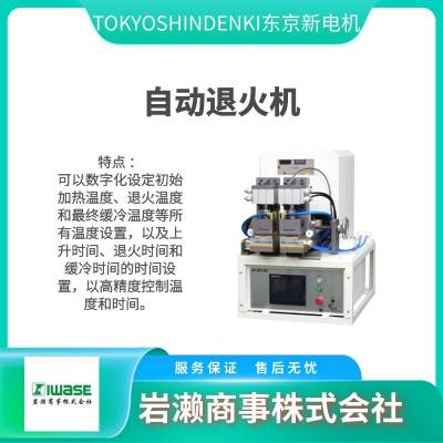 TOKYO SHINDENKI�|����늙C �����ڈA���ĺ��әC TW-3A