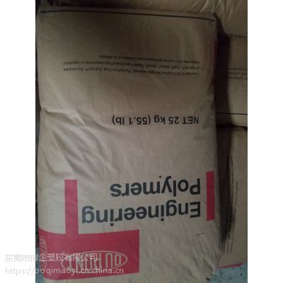 Zytel PPA HTN 54G35HSLR BK031 美国杜邦 润滑性优 热稳定性