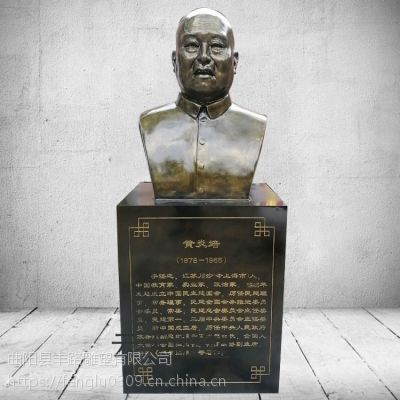 玻璃钢仿铜半身人像黄培炎雕塑校园文化教育主题摆件