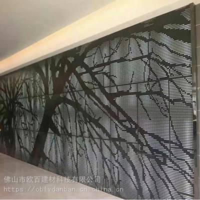 墙面图案艺术穿孔铝单板安装实物图 广东欧百建材提供