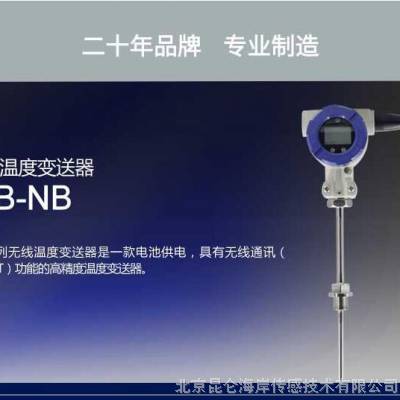 غNB-Iot¶ȴ¶ȱJWB-NB-25