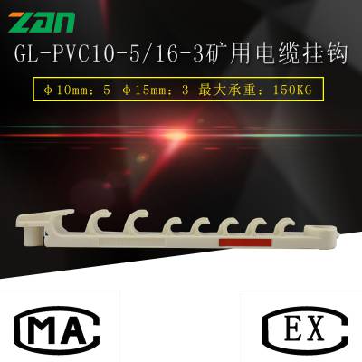 GL-PVC10-5/16-3 ҹ ҹ