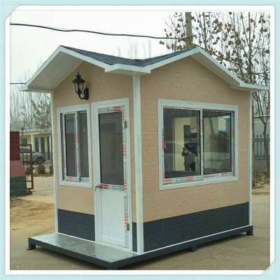 供应移动保安亭 学校门卫岗亭 ***