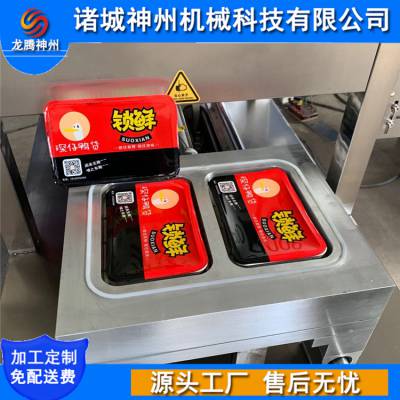 鸭架盒机气调锁鲜充氮气封口机设备 全自动气调保鲜真空包装机