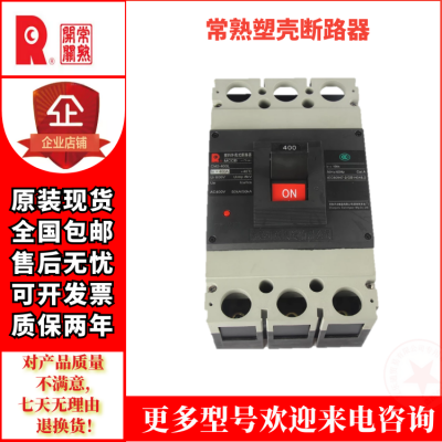 MCCBܿǶ·CM3-250C/3300 100A -250A ʱ