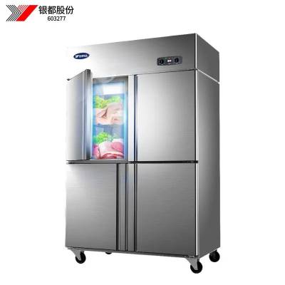 银都四门电冰箱商用展示柜冷藏柜保鲜柜冷冻柜厨房双机双温 铜管