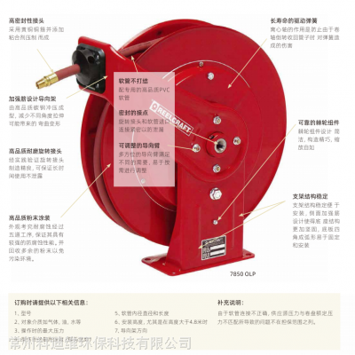 进口手摇卷管器/卷盘H16000M可做不锈钢