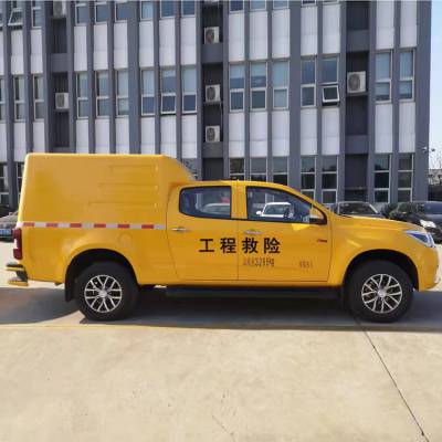 庆龄皮卡救险车供水抢修车供热抢险车