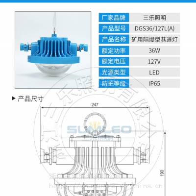 DGS39/127LA DGS8/127L(A) DGS36/127L(B)