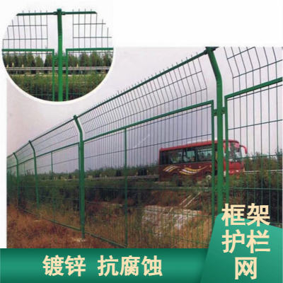 双边丝浸塑围网养殖圈地围山果园鱼塘河道护栏安装简单快捷