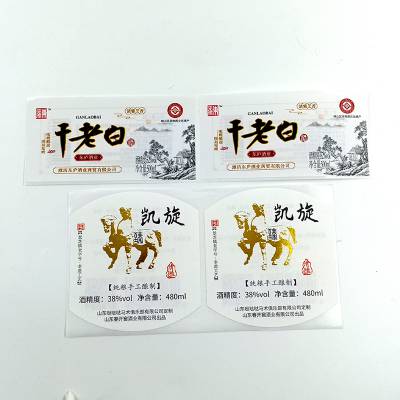 彩色卷筒食品标贴光银哑银镭射双面印矿泉水标签烫金化妆品贴纸