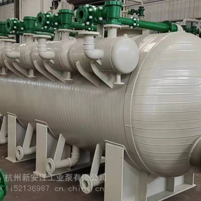 PPH缠绕水喷射多台套真空机组,杭州新安江工业泵厂1家直销