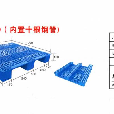 东营二手塑料托盘批发基地，广饶大量销售二手塑料托盘