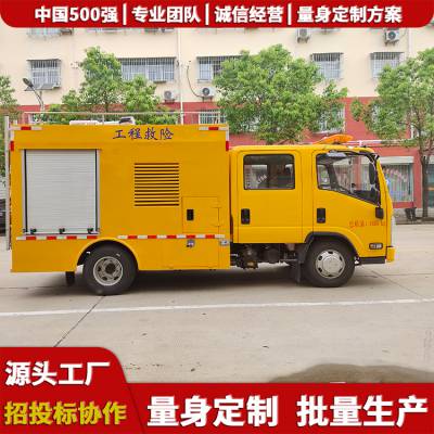 消防模块化运输车,隧道排涝机器人,应急1000方排水车,四川