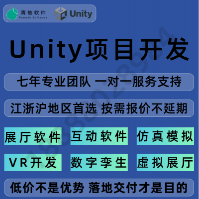 unityչпƿ