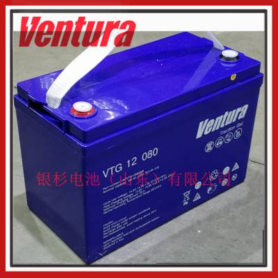 VenturaVTG 12 080̫ܺͷϵͳ12V-80Ah