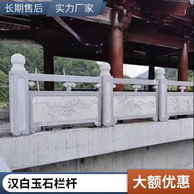 公园欧式装饰石栏杆 花岗岩景区河道石围栏 户外简易石栏板