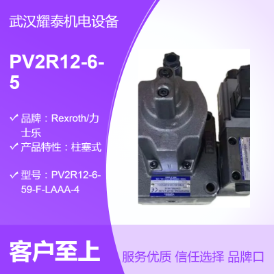 油研叶片泵PV2R12-6-59-F-LAAA-43开式回路 - 机械液压站