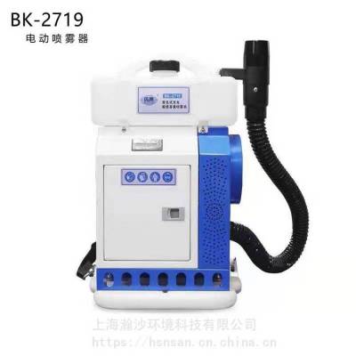 贝康BK-2719喷雾器背负式4.5L电动空气消杀消毒机