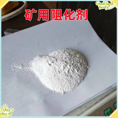 河津供应六水氯化镁阻化剂 吸附性能好阻化剂 94%氯化钙朔州市