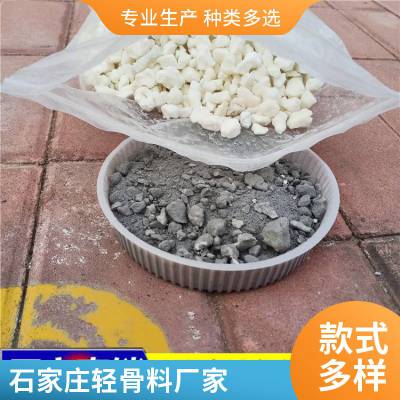 b型轻集料混凝土 干拌复合 建筑回填 屋面楼顶找坡 轻质lc5.0型轻骨料