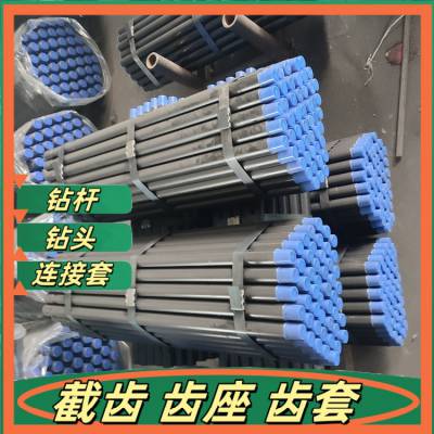 锥丝圆钻杆 大型钻机用89光杆 注水通畅降温效果好无粉尘
