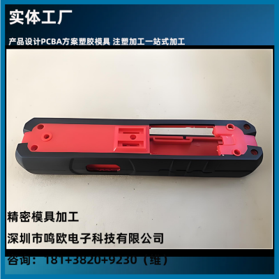 冲牙器双色塑胶模具设计精密模具加工注塑塑料模具 鸣欧1872a