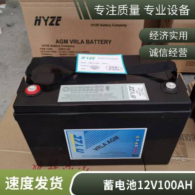 美国海志蓄电池HZB12-200 12V200AH胶体蓄电池 UPS直流屏蓄电池