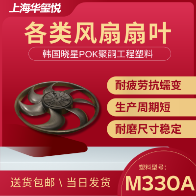 30%POK M33FG6A ֳ۵ȳԭ ˮ⿹