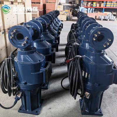 卧式推流型搅拌机QJB3/4-1600mm潜水循环推进器蓝宝石环保