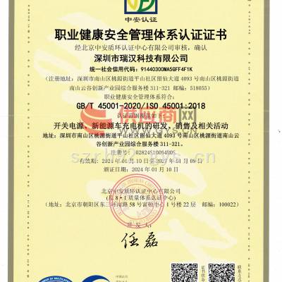 ְҵ������ȫ������ϵ��֤֤��