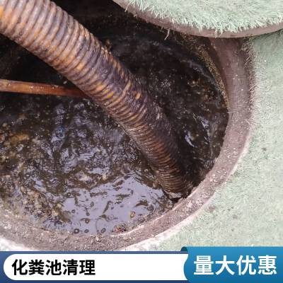 康凯管道马桶维修改造污水清运承包唐山建设北路