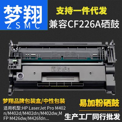 HPCF226A HP M402n M402d M402dn M402dwHP26A