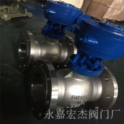 不锈钢偏心半球阀 DYQ340F-40P/64P上装式偏心半球阀 涡轮法兰球阀