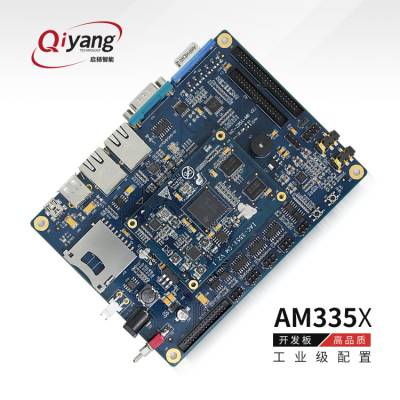 供应TI AM335X Cortex A8开发板工业级可选