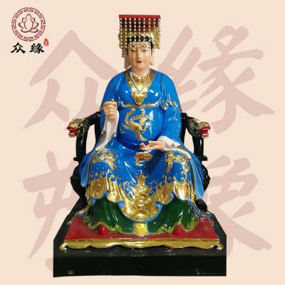 权衡三界 玉皇大帝神像 家用供奉寺庙黄天后土天爷神像众缘佛像厂家 统御六合