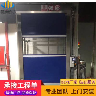 汕头市自动门快速卷门报价智通