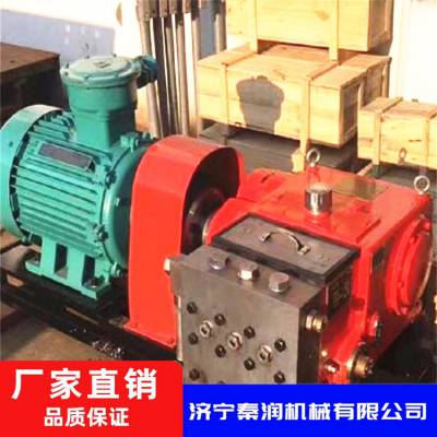 山东秦润 掘进机喷雾泵BP25/8J 两泵一箱机载喷雾泵BPW315/6.3
