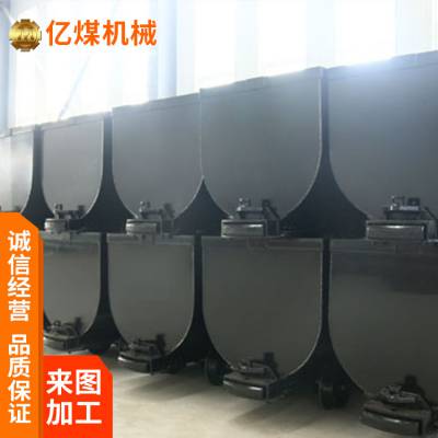MGC1.1-6固定式矿车 短距离运输机械 阻力系数小 承载能力大 维修方便