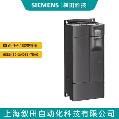 ԭװMM430ཻƵ6SE6430-2AD33-7EA0˲