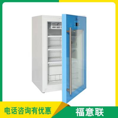 细菌培养皿保存用冰箱 对开门大容量多层可调2-48℃ 福意
