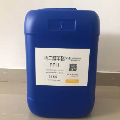 丙二醇苯醚 PPH 苯氧基丙醇 助溶剂成膜剂