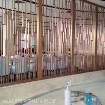 做旧仿紫铜不锈钢屏风 新中式古典金属镂空花格
